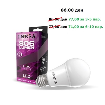 Слика од продуктот INESA LED A60 11W
